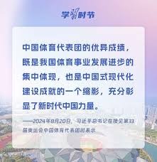 B席达成欧冠百场里程碑，成葡萄牙球员第四人